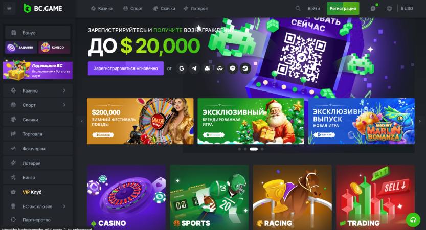 Experience the Thrill of BC Casino Your Gateway to Online Gaming Experience the Thrill of BC Casino Your Gateway to Online Gaming